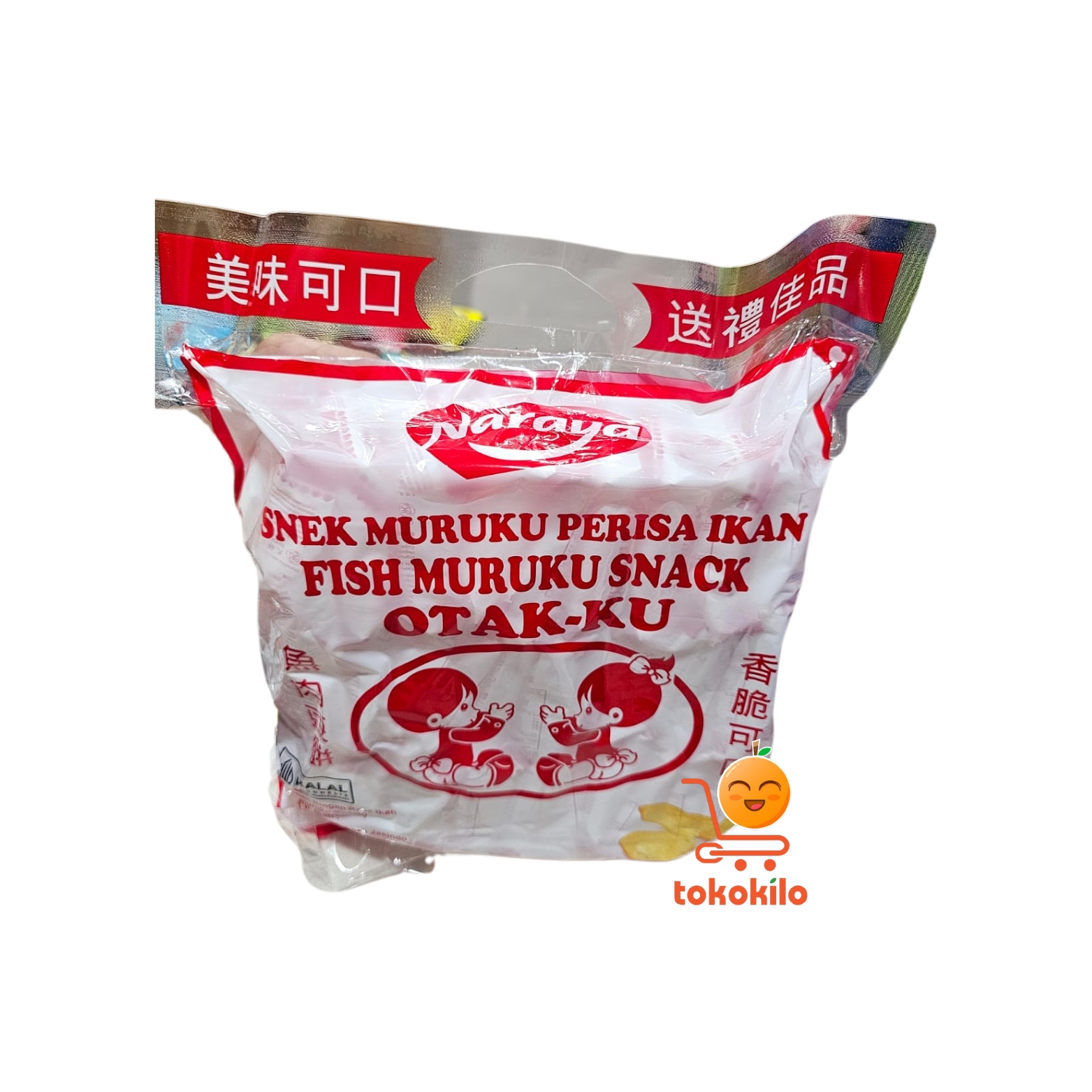 Naraya Muruku Snack Otak-Ku Rasa Ikan (1 Bungkus X 30pcs) 270gr